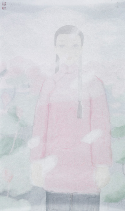 Tian Liming, From a Distant Mountain