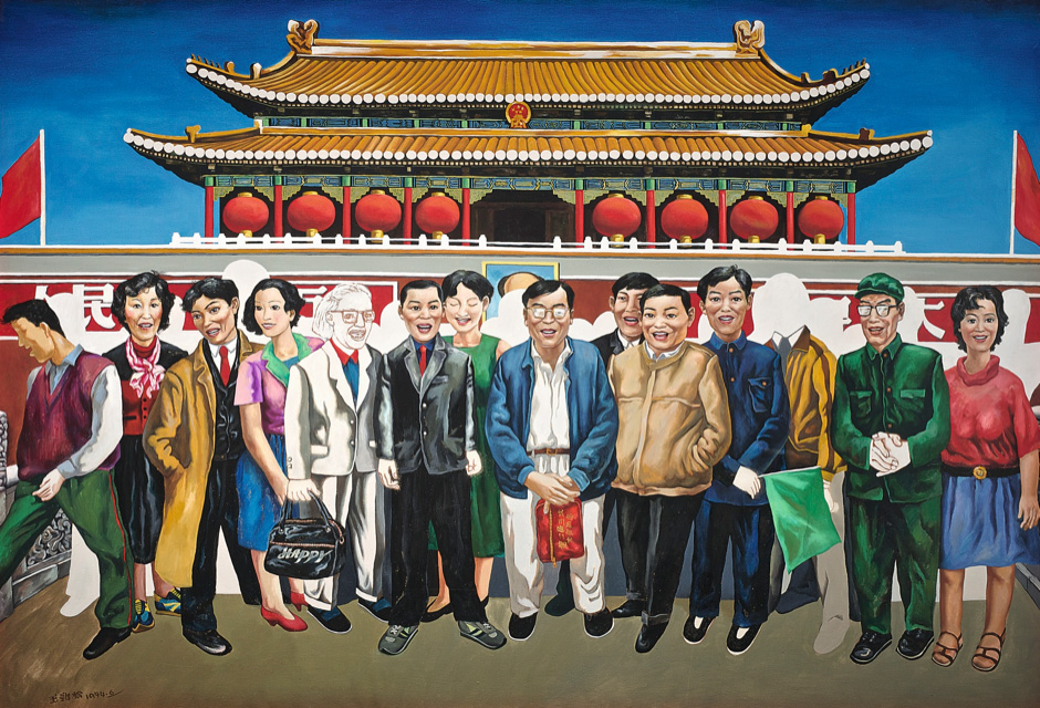 Wang Jinsong, Taking A Picture in Front of Tiananmen Square