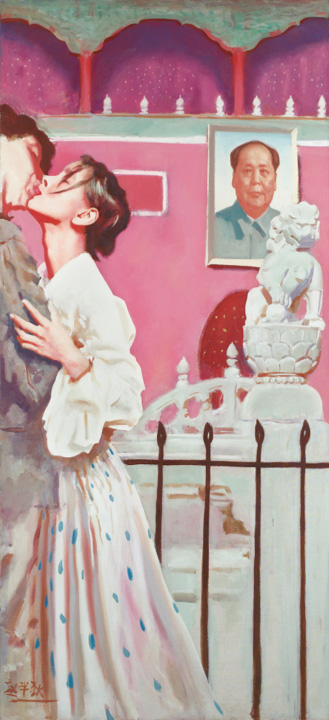 Zhao Bandi, Pink Kiss